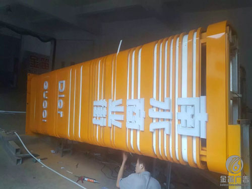 南水商业街精神堡垒金笛专业制作