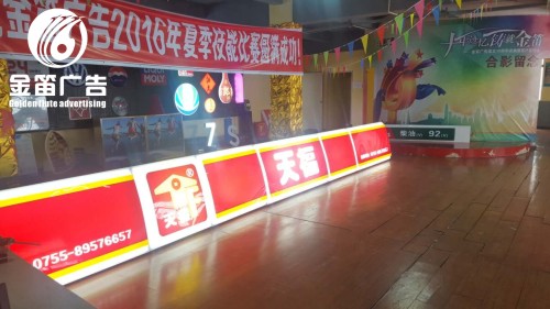 便利店LED吸塑灯箱