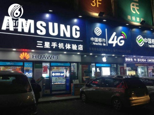 中国移动三星手机店LED树脂发光字制作安装