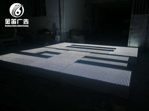 楼宇大字亮化工程制作厂家