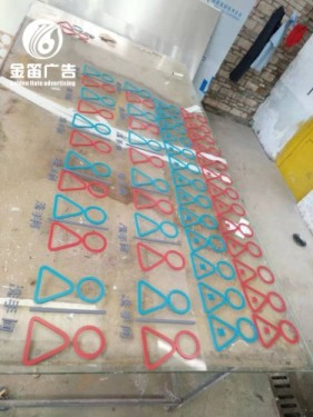 深圳水务集团洗手间不锈钢烤漆牌、东莞不锈钢烤漆牌制作