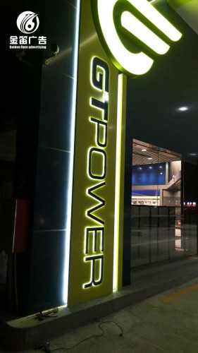 东莞户外招牌LED背发光字制作工厂 东莞户外招牌LED背发光字制作工厂