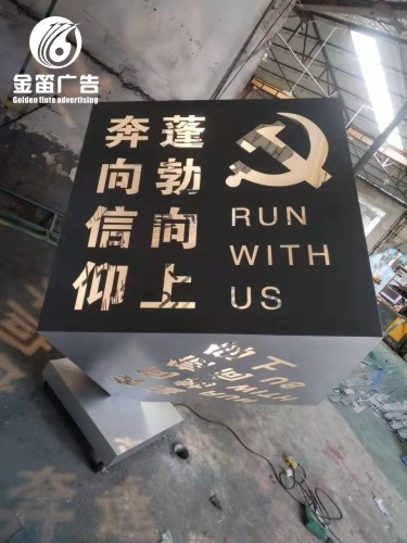 广州高端景观字户外广告制作