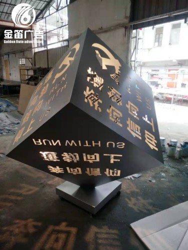 东莞金笛专业制作奔向信仰蓬勃向上高端景观字厂家