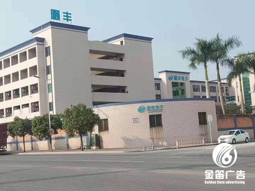 东莞LED外露发光字制作厂家