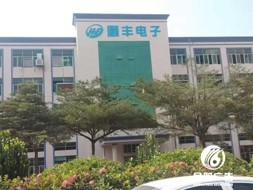 东莞灏丰电子楼宇大字LED外露发光字制作安装厂家