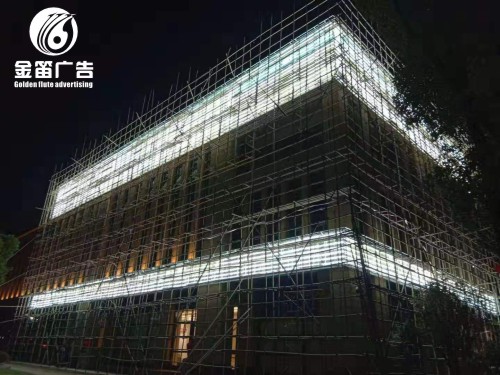 东莞户外亮化工程幕墙广告金笛专业制作