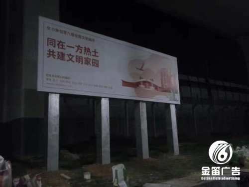 广东路牌广告制作、大型户外路牌广告制作厂家