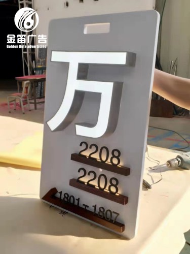LED平面发光字制作工厂