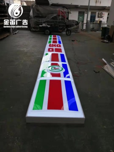 广东品客便利店LED吸塑灯箱、门头吸塑灯箱制作厂家