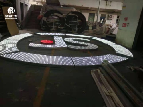 东莞顺丰LED冲孔发光字户外广告招牌制作 东莞顺丰LED冲孔发光字户外广告招牌制作