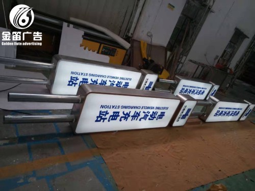 东莞户外广告LED双面灯箱制作厂家