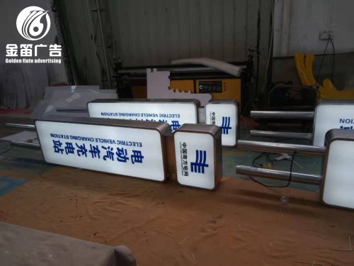 广东落地双面灯箱制作工厂