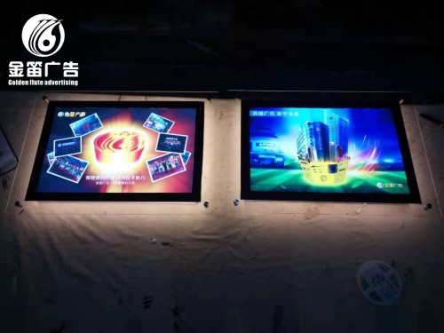 金笛水晶灯箱、发光广告板制作厂家