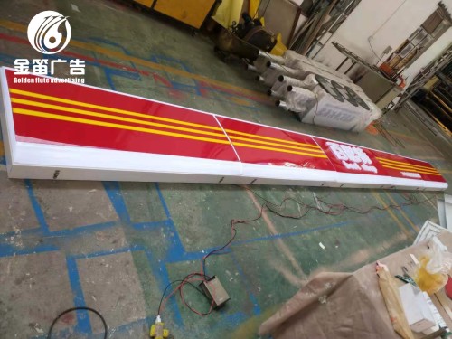 便利店LED吸塑灯箱制作厂家