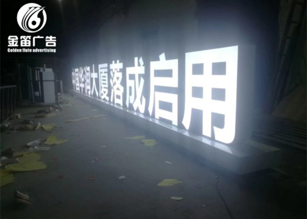 中国华润大厦落地发光...