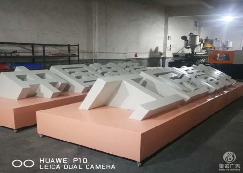 中国制作高端造型标识制作厂家