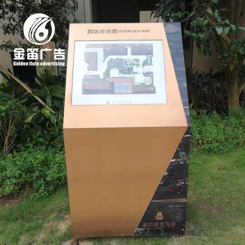 都市茗荟花园大理石高端造型标识制作
