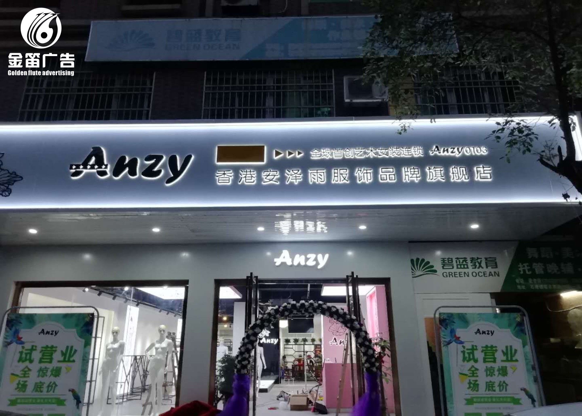 LED背发光字户外广告招牌制作厂家