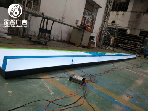 东莞方邻便利店LED吸塑灯箱制作厂家