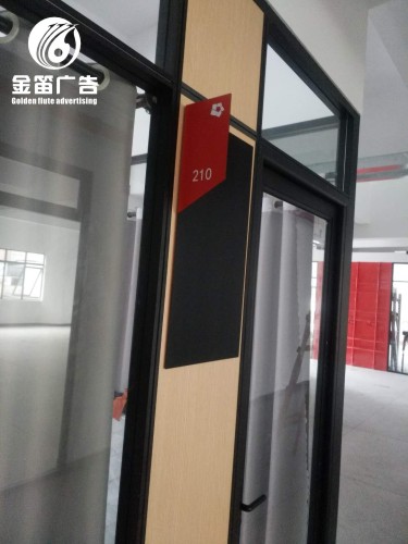 东莞红锦产业园区标识牌制作、室内标识牌制作厂家