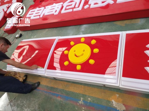 东莞多米便利店吸塑灯箱、门楣吸塑灯箱制作厂家