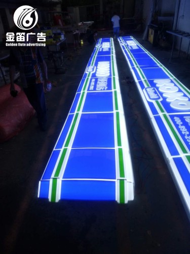 惠州koko便利店LED吸塑灯箱制作厂家