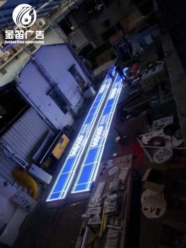 惠州koko便利店LED吸塑灯箱制作厂家