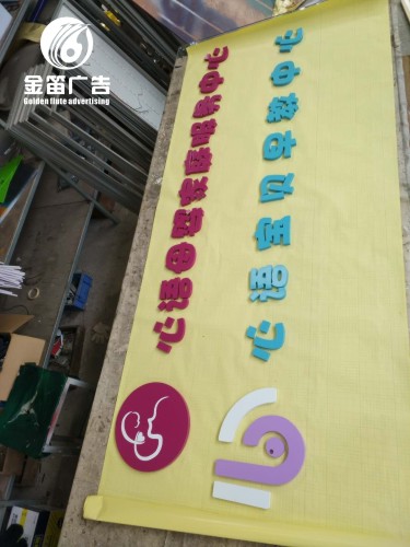 东莞户外烤漆字制作厂家