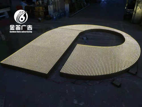 惠州楼宇LED冲孔发光字制作厂家
