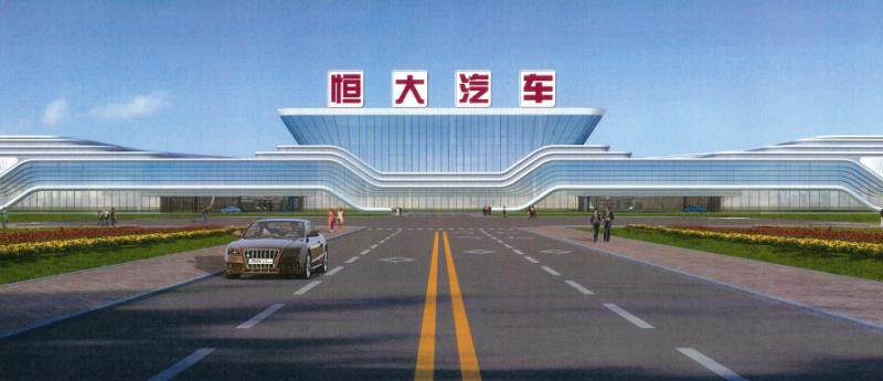 广州恒大汽车户外LED立体发光字制作