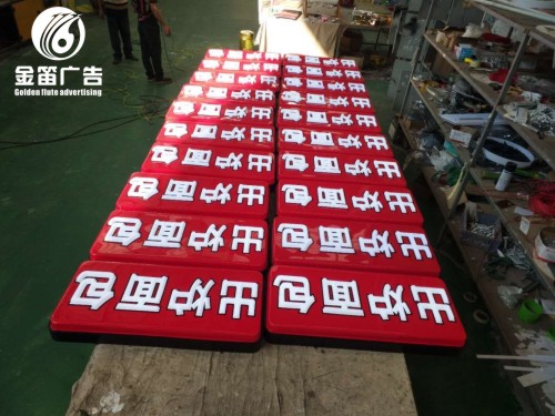 面包店LED吸塑灯箱制作厂家