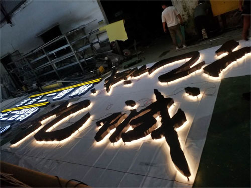 东莞LED背发光字制作安装厂家