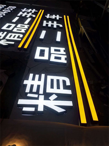 惠州精品二手车LED平面发光字制作