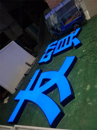 广东友贸LED烤漆发光字制作厂家