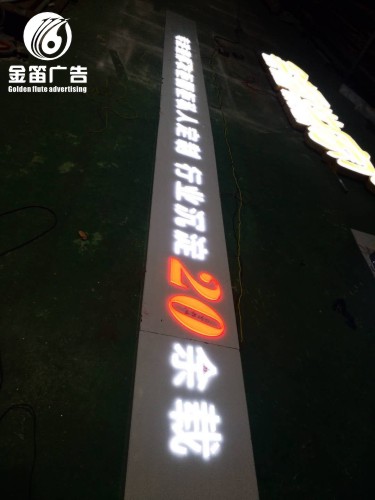 东莞金橱世家LED吸塑发光字制作厂家