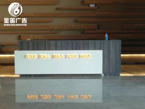 举旗帜聚民心育新人LED背发光字制作安装厂家