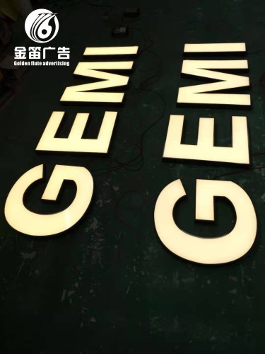 商场LED平面发光字制作