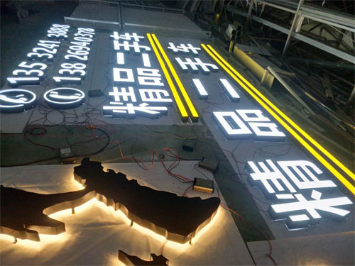 东莞LED平面发光字制作厂家