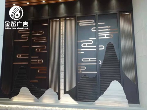​东莞屏风祥云背光标识造型 精品背光标识造型制作厂家 