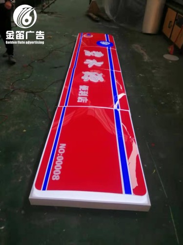 碧水源便利店LED吸塑灯箱门头招牌制作厂家