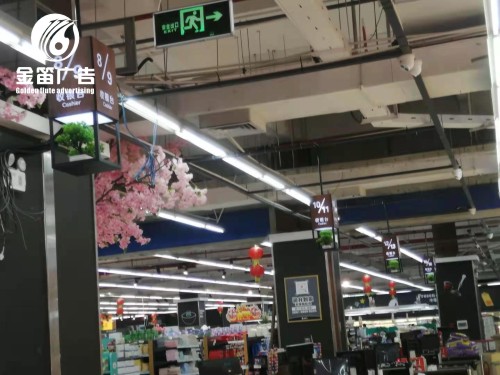 商场收银处标识牌 商场冷藏冷冻喷绘制作厂家