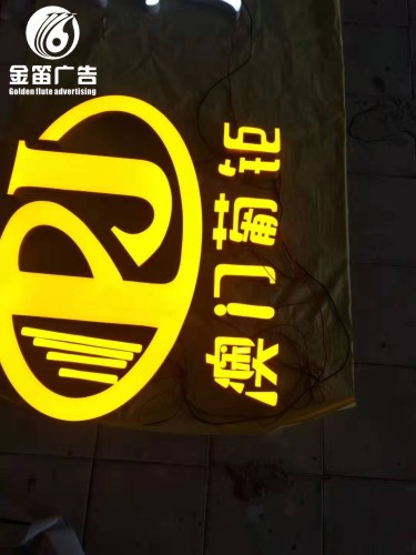 LED树脂发光字制作厂家 LED树脂发光字制作厂家
