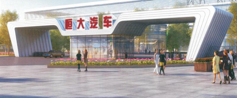广州南沙恒大汽车户外LED发光立体字制作厂家