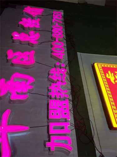 惠州LED吸塑发光字制作厂家