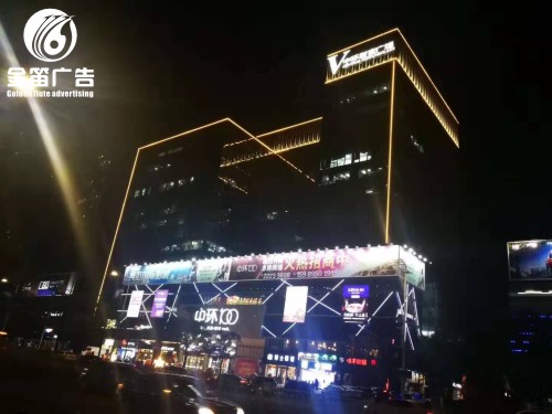 财富工程LED发光字户外亮化工程制作