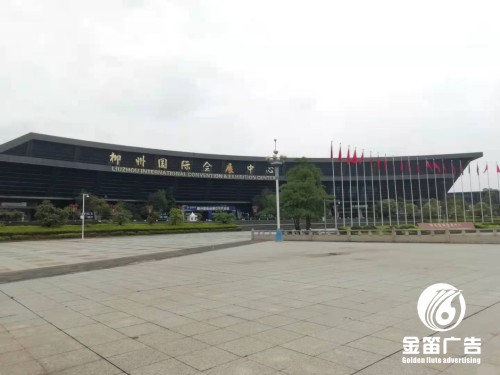 东莞LED发光字户外招牌制作厂家 东莞LED发光字户外招牌制作厂家