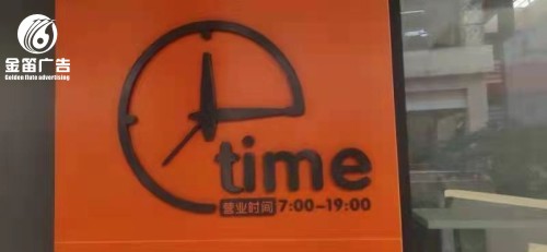 东莞便利店水晶字制作安装厂家