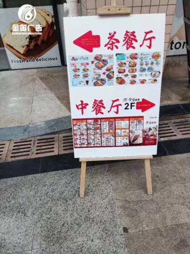 东莞喷绘制作 东莞便利店喷绘制作厂家