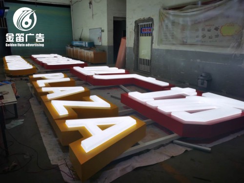 东莞LED吸塑发光字制作厂家